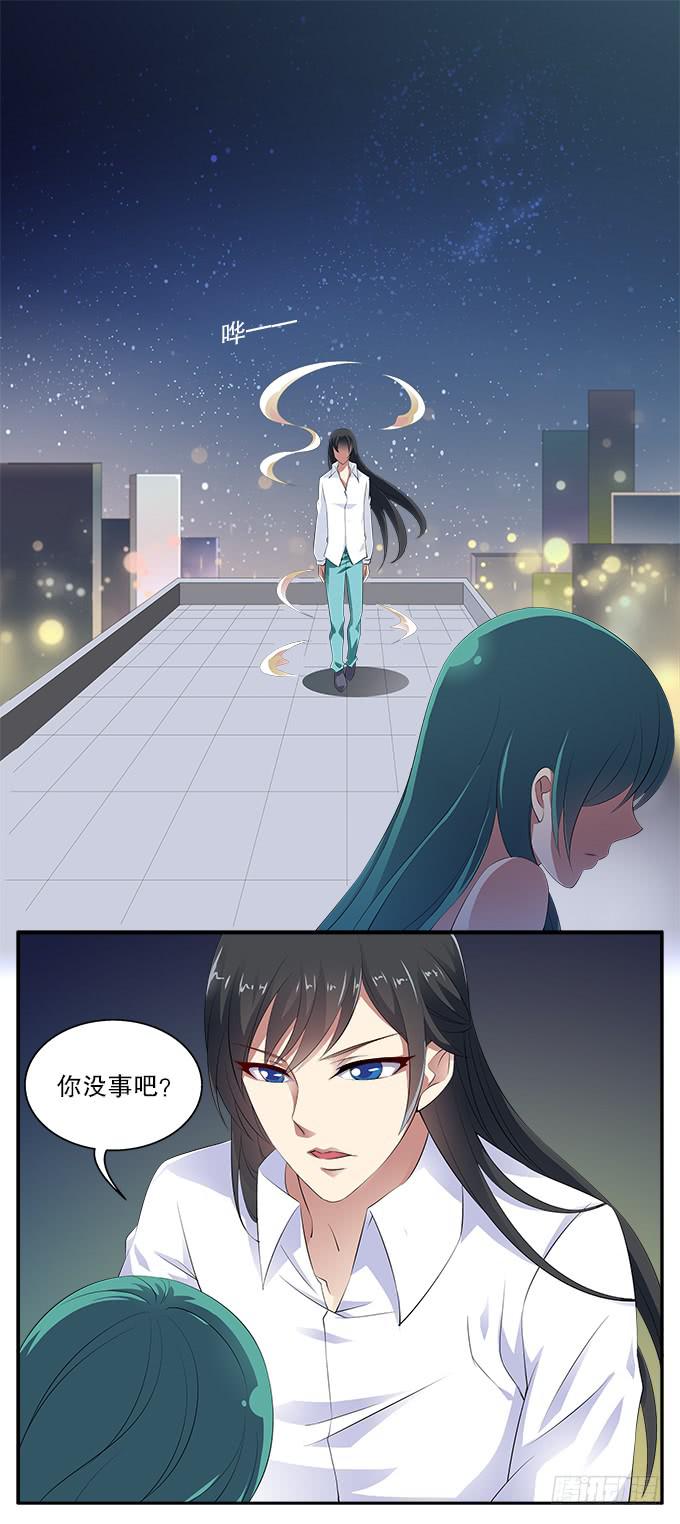 【白玫瑰3】我是你的青鸟6