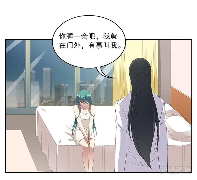 【白玫瑰3】我是你的青鸟8