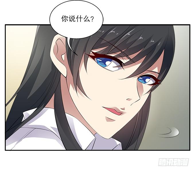 【白玫瑰3】我是你的青鸟9