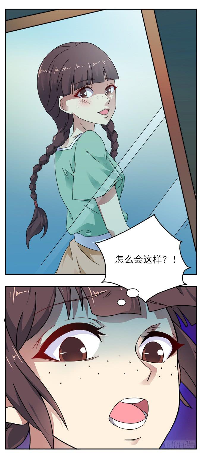 【白玫瑰4】镜子中的美丽15