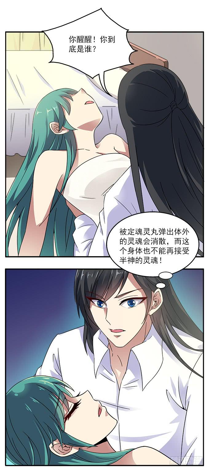 【白玫瑰4】镜子中的美丽20
