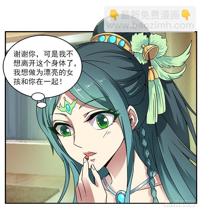 【白玫瑰4】镜子中的美丽3