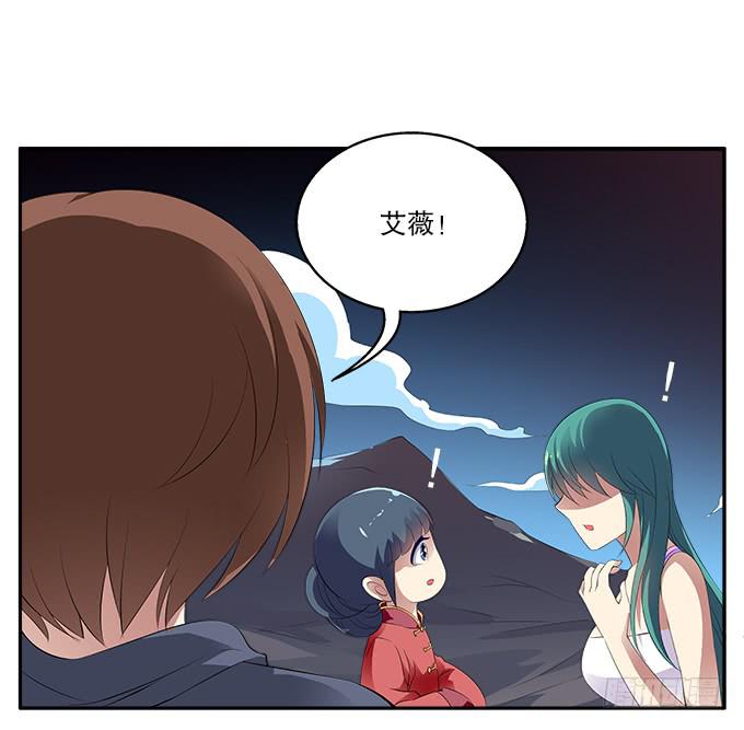 【彼岸花2】不能忘记的爱恋10
