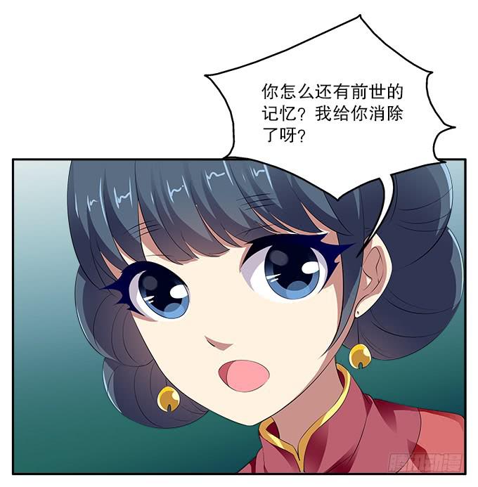 【彼岸花2】不能忘记的爱恋12
