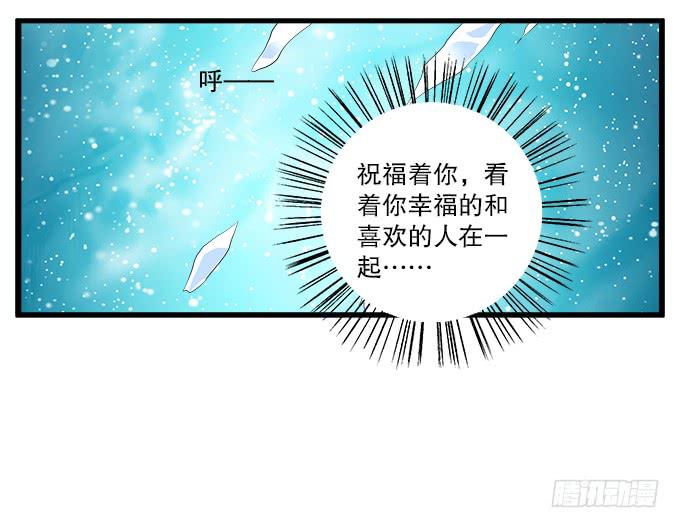 【彼岸花2】不能忘记的爱恋21