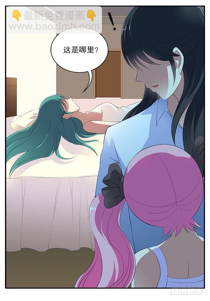 【彼岸花2】不能忘记的爱恋25