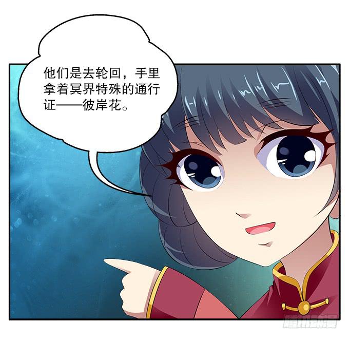 【彼岸花2】不能忘记的爱恋3