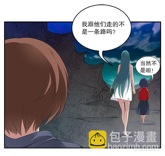 【彼岸花2】不能忘记的爱恋4