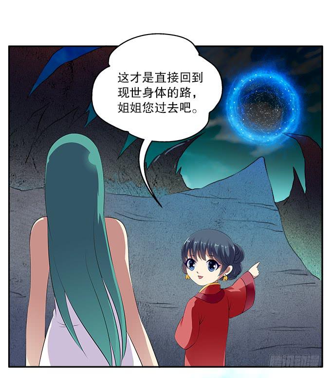 【彼岸花2】不能忘记的爱恋5