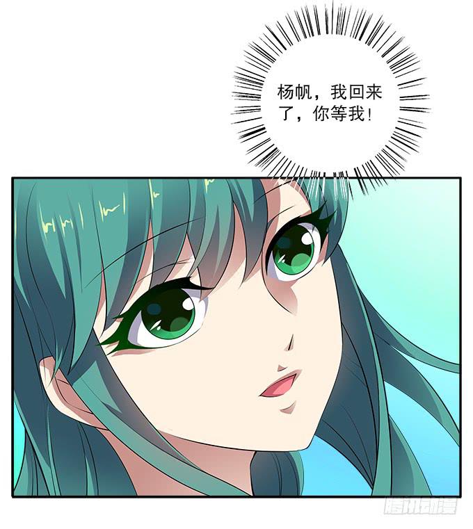 【彼岸花2】不能忘记的爱恋7