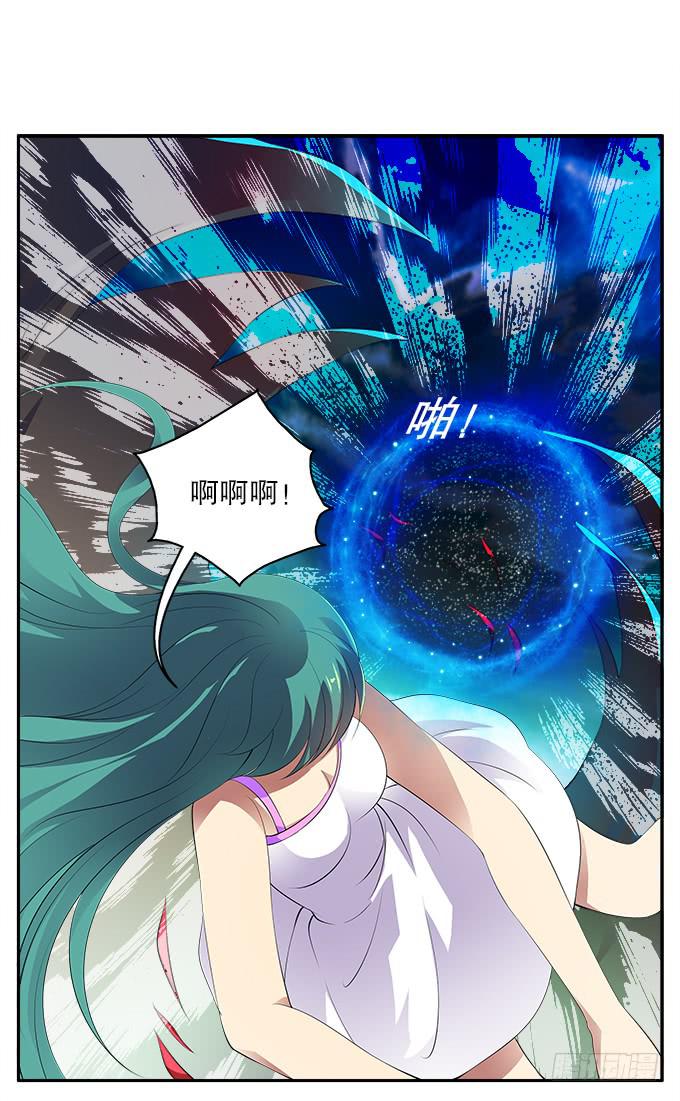 【彼岸花2】不能忘记的爱恋8