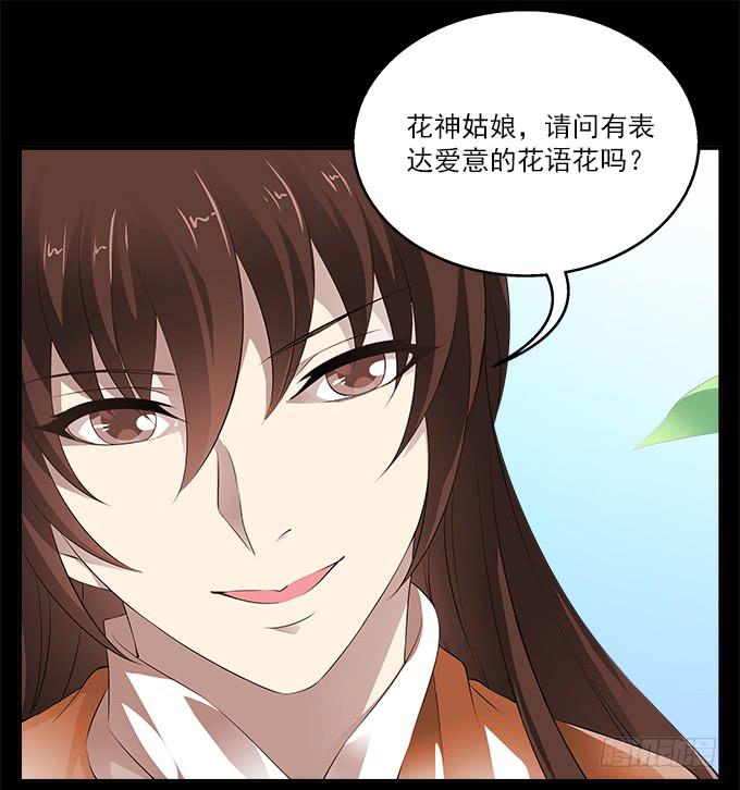 【前世1】友情11