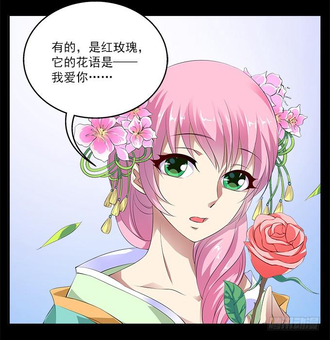 【前世1】友情12