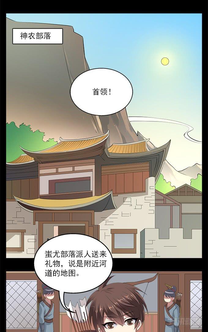 【前世1】友情15