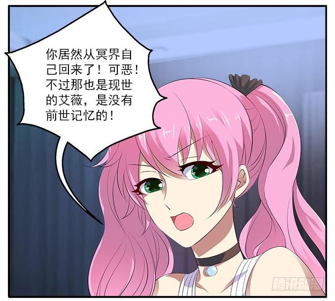 【前世1】友情2
