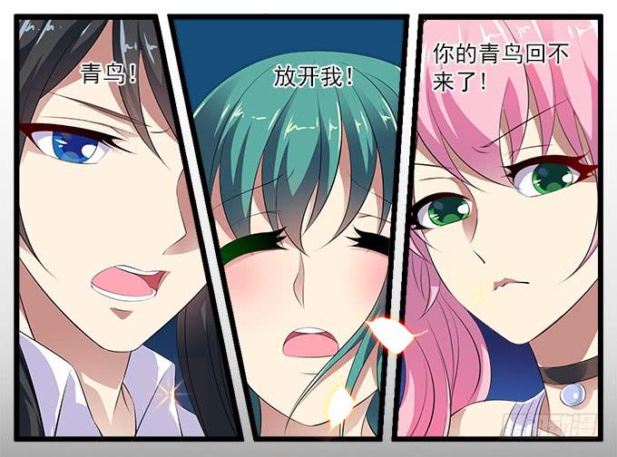 【前世1】友情4