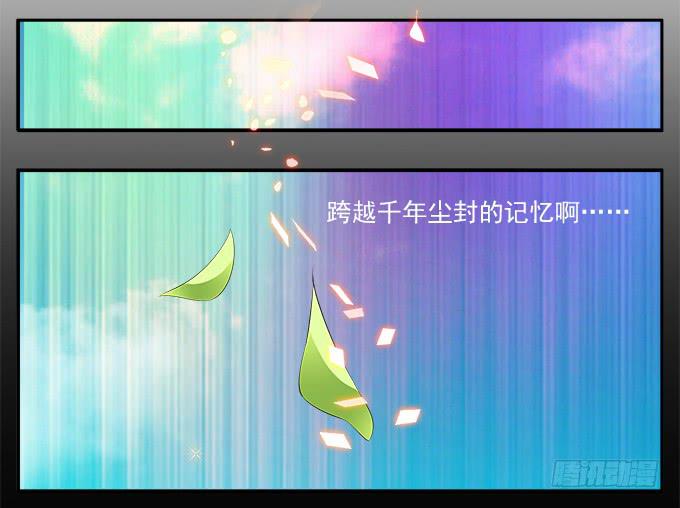 【前世1】友情5