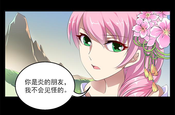 【前世1】友情9