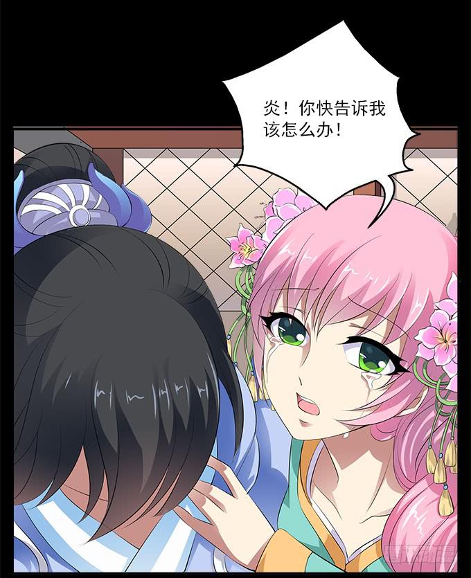 【前世2】神族2