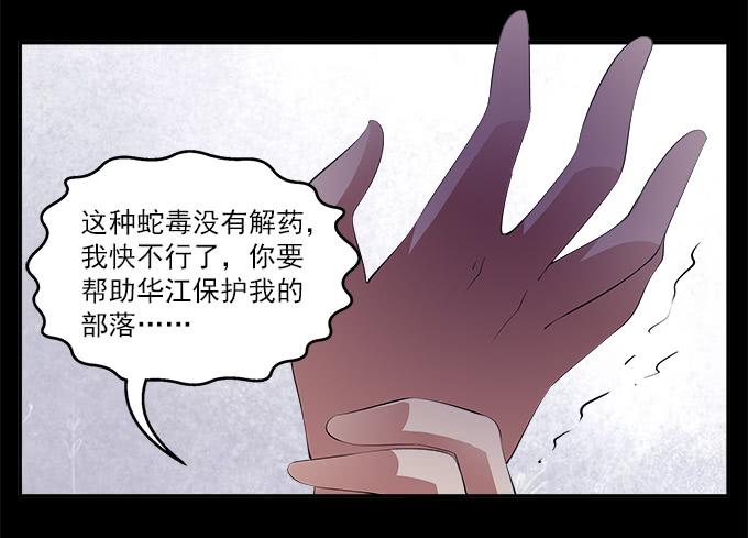 【前世2】神族3