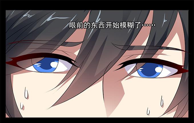 【前世2】神族4