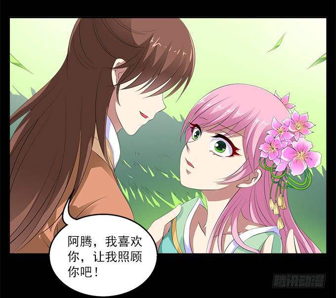 【前世6】有奸细1