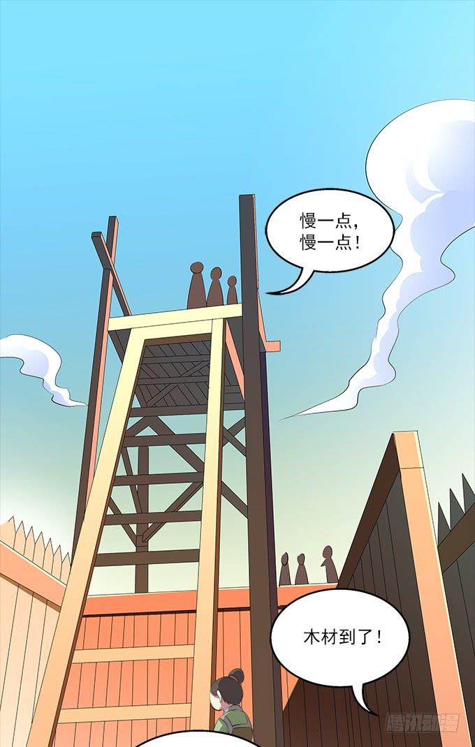 【前世6】有奸细11