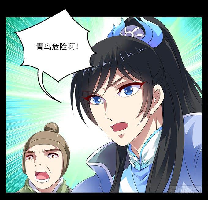 【前世6】有奸细15