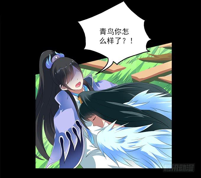 【前世6】有奸细19