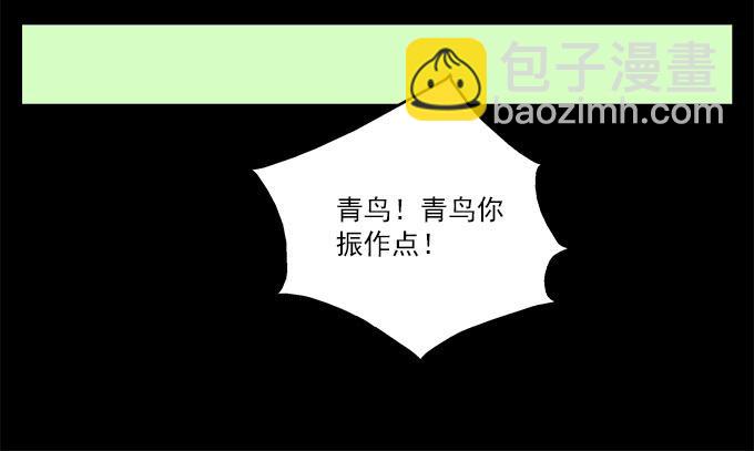 【前世6】有奸细21