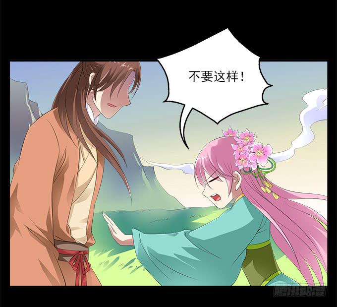 【前世6】有奸细3