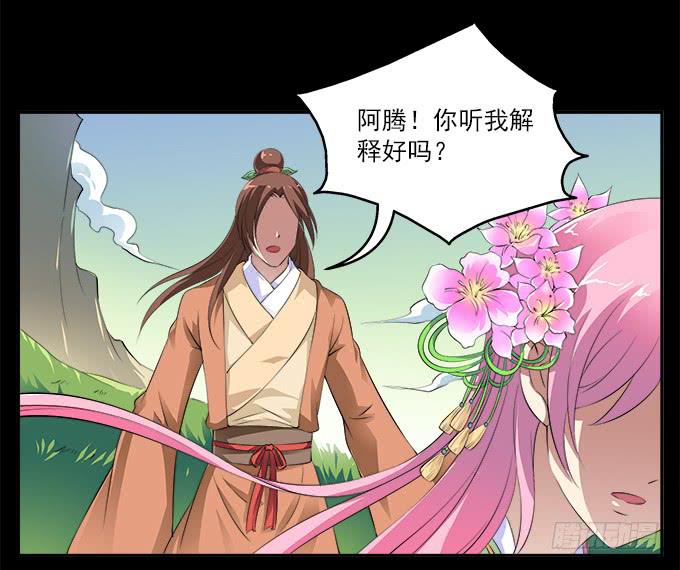 【前世6】有奸细6