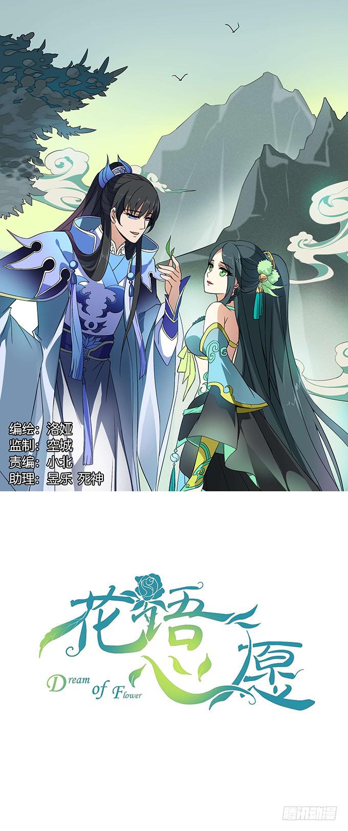【前世7】神的宠物0