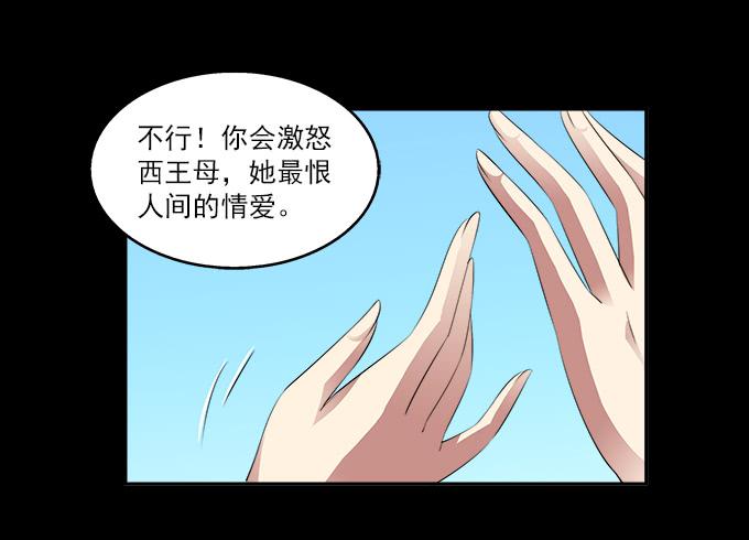 【前世7】神的宠物14