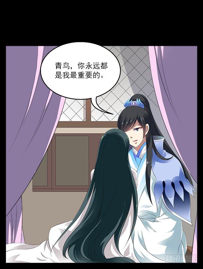 【前世7】神的宠物17