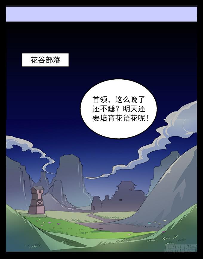 【前世7】神的宠物18