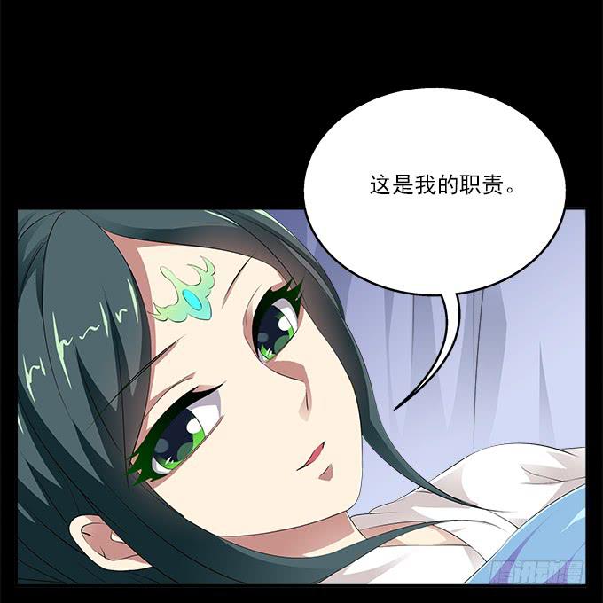 【前世7】神的宠物8
