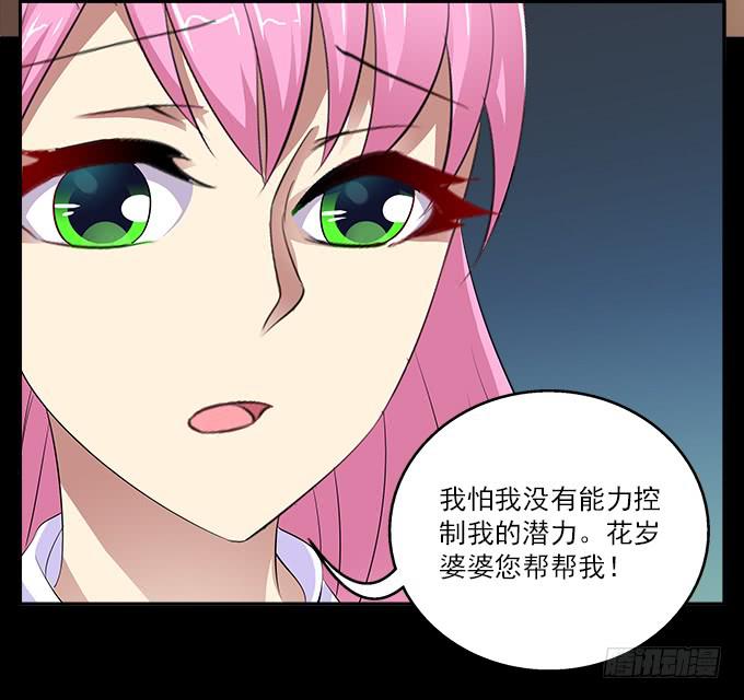【前世8】花丛中的孩子12