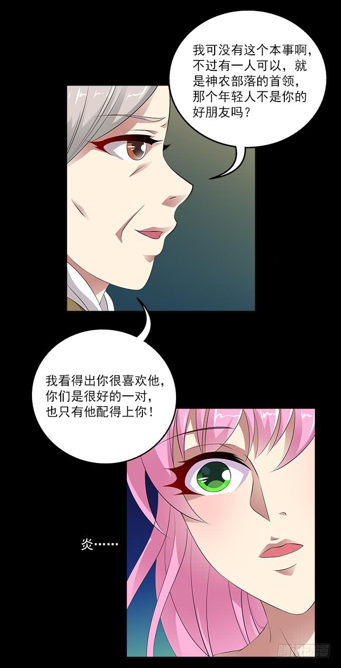 【前世8】花丛中的孩子13