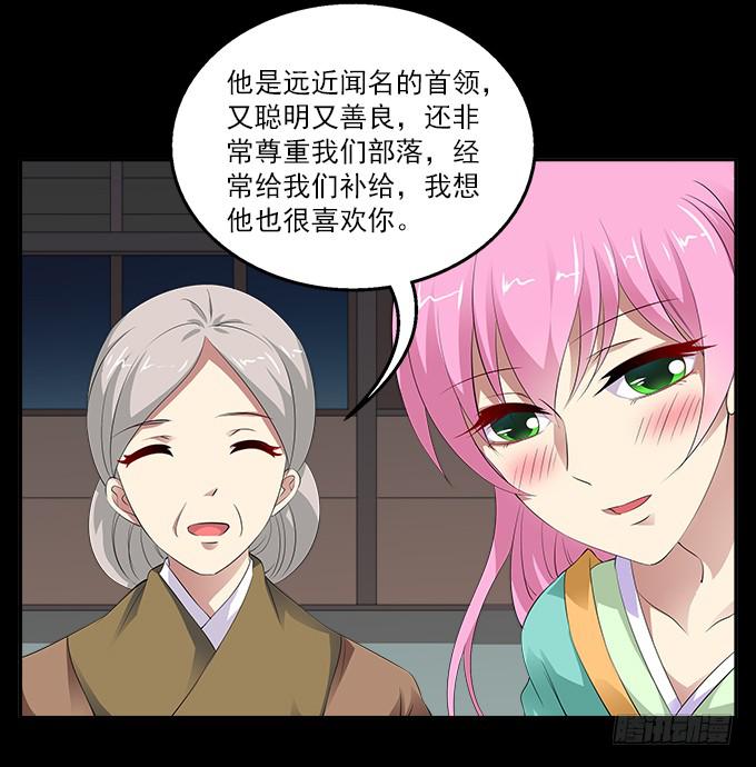 【前世8】花丛中的孩子14