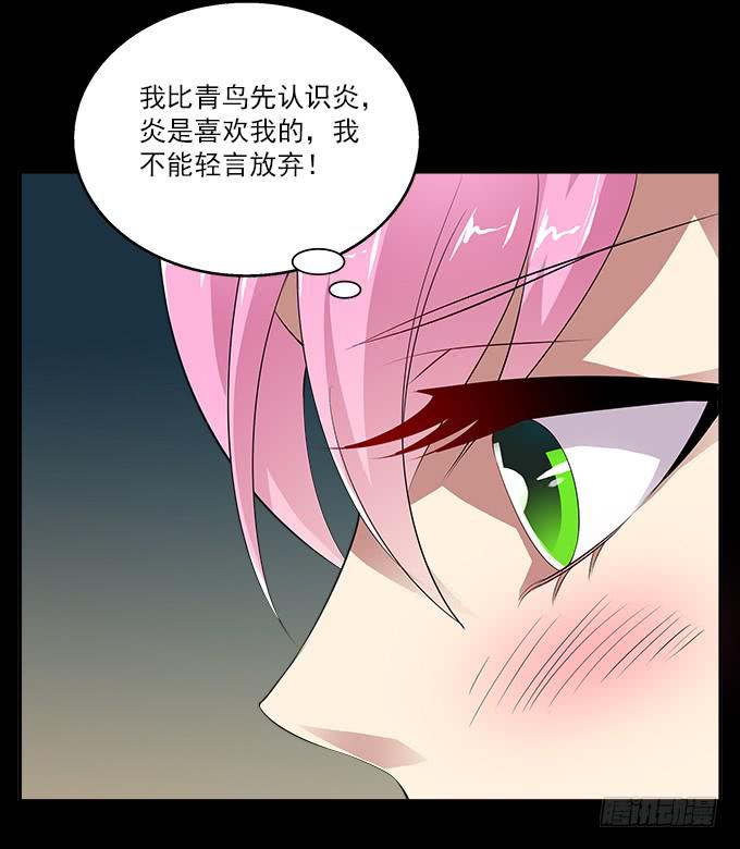 【前世8】花丛中的孩子15