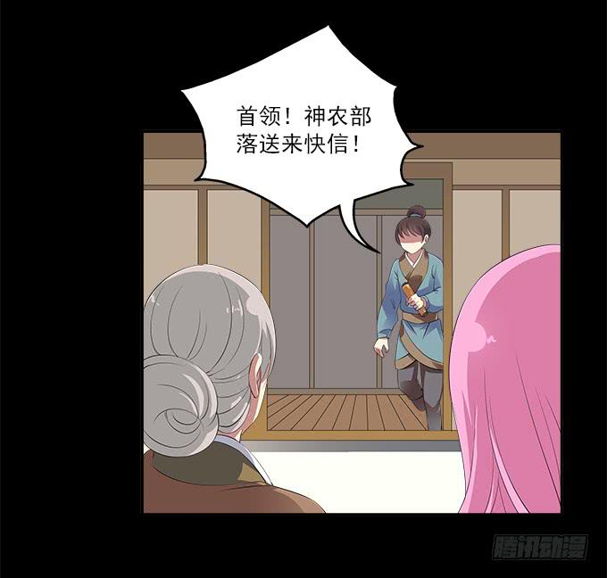 【前世8】花丛中的孩子16