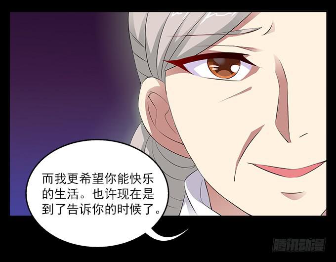 【前世8】花丛中的孩子3