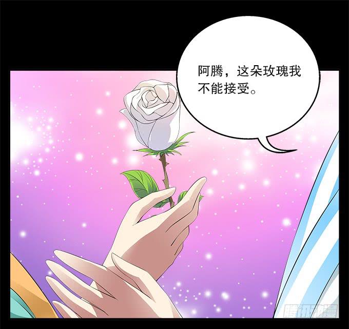 【前世10】嫉妒1