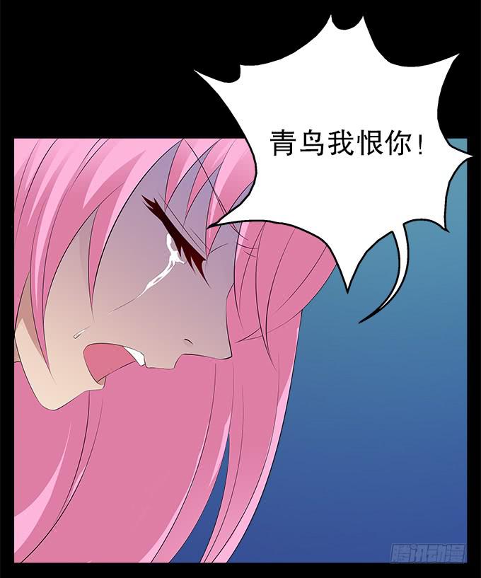 【前世10】嫉妒11