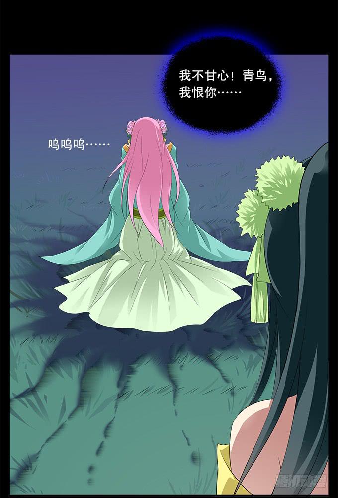 【前世10】嫉妒16