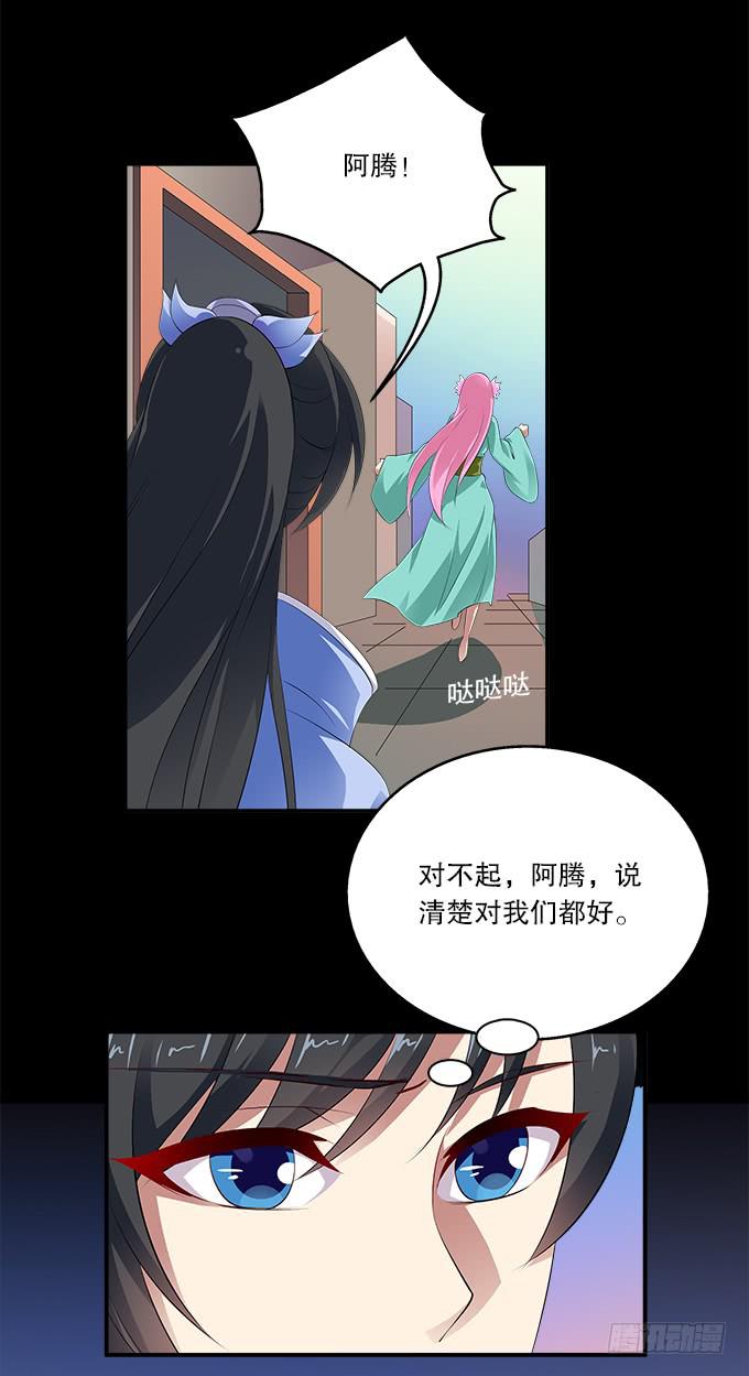 【前世10】嫉妒6