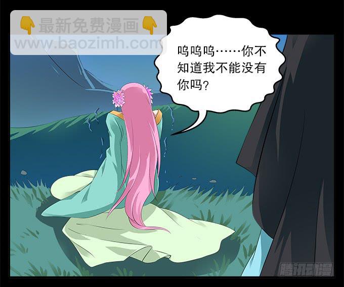 【前世10】嫉妒8
