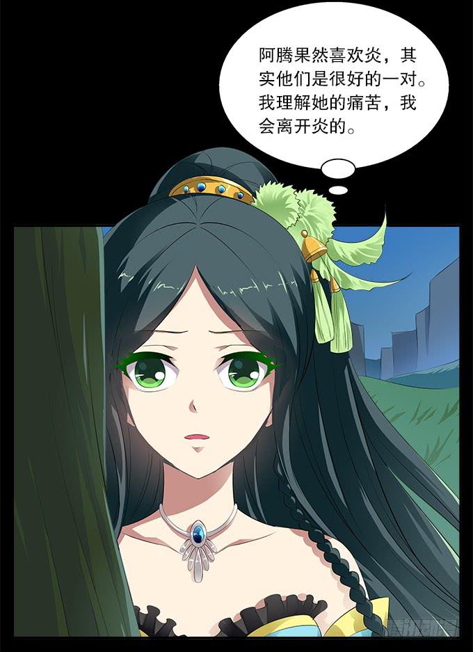 【前世10】嫉妒9