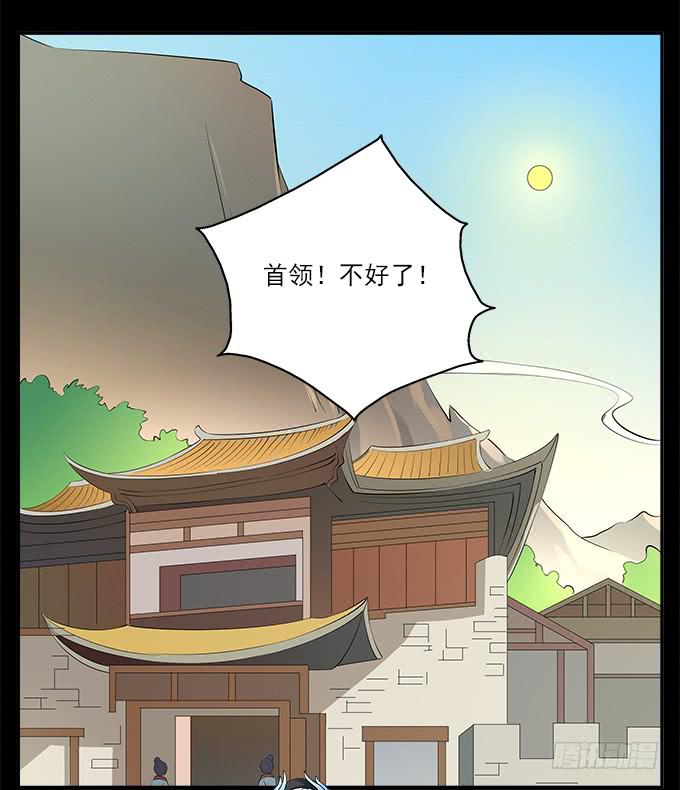 【前世11】就这样悄悄离开1
